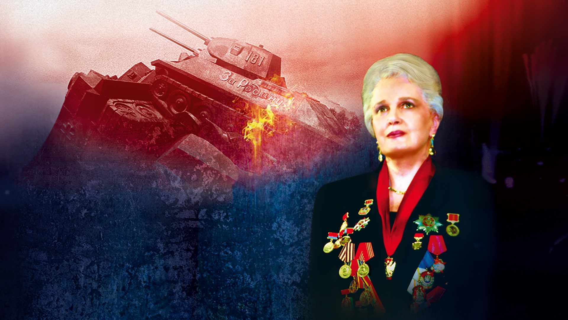 Концертная программа "Будем жить!"