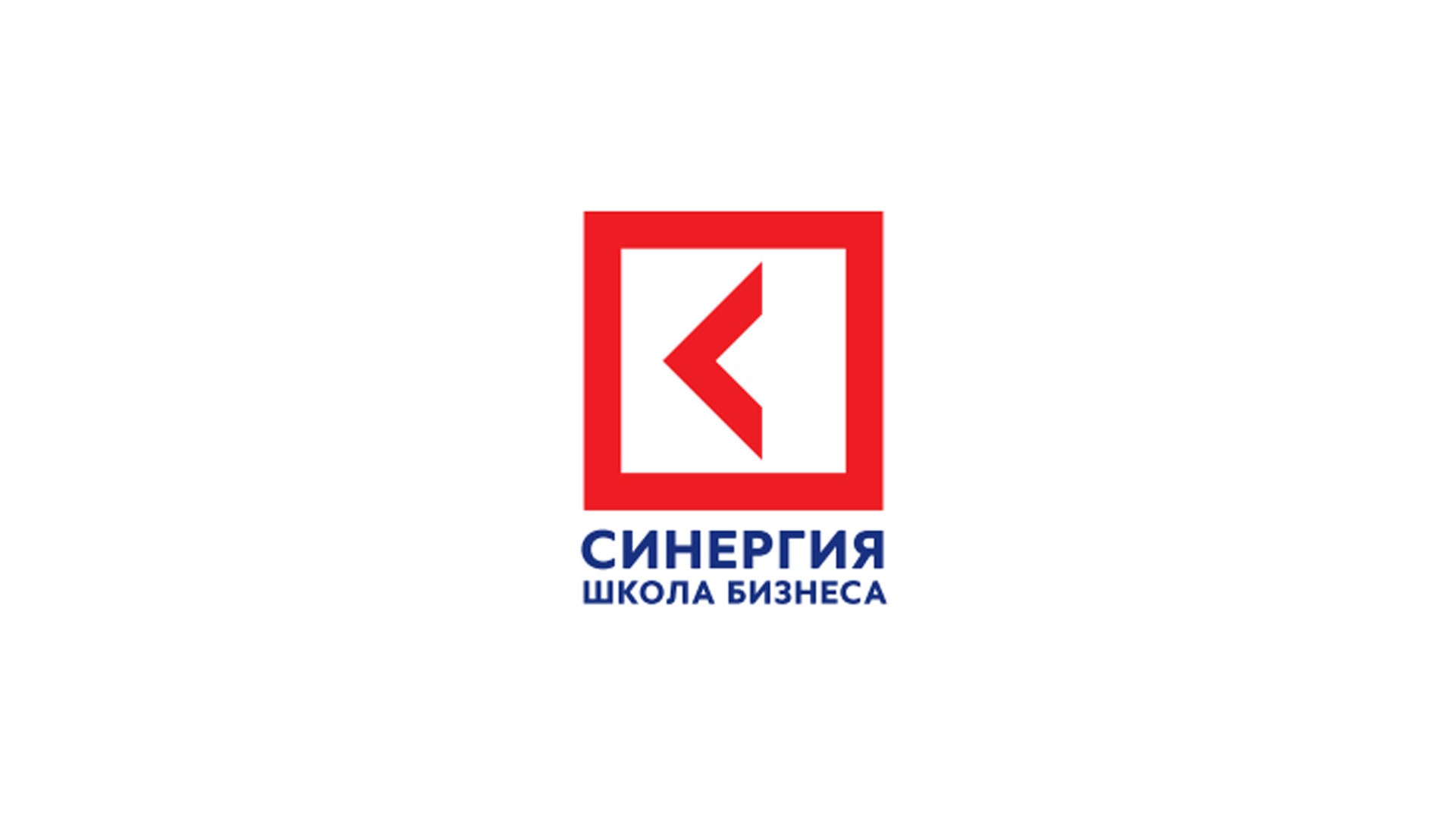 Концерт, посвящённый 30-летию школы бизнеса «СИНЕРГИЯ»