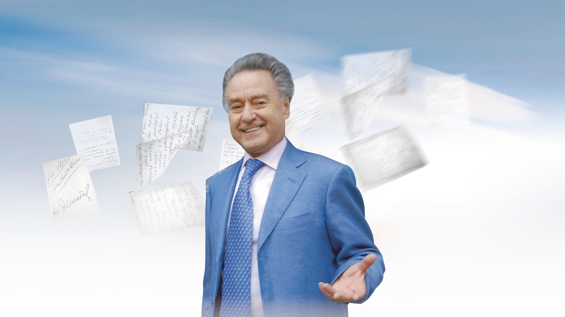 Андрей Дементьев. Концерт-посвящение "Виражи времени"