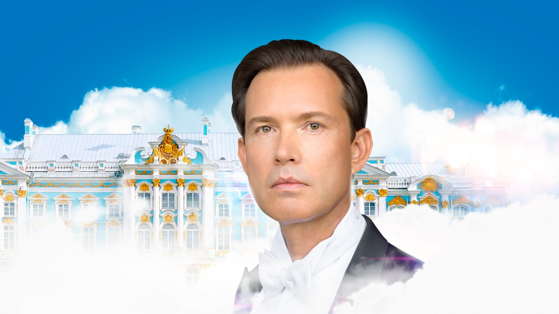 Олег ПОГУДИН. Юбилейный творческий вечер "Серебряный век"