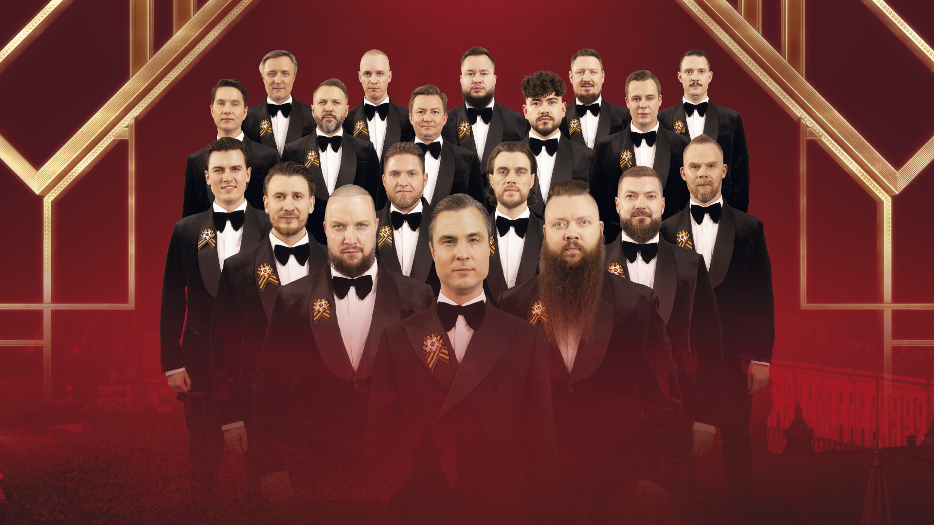 Хор Сретенского монастыря «Великой Победе посвящается»