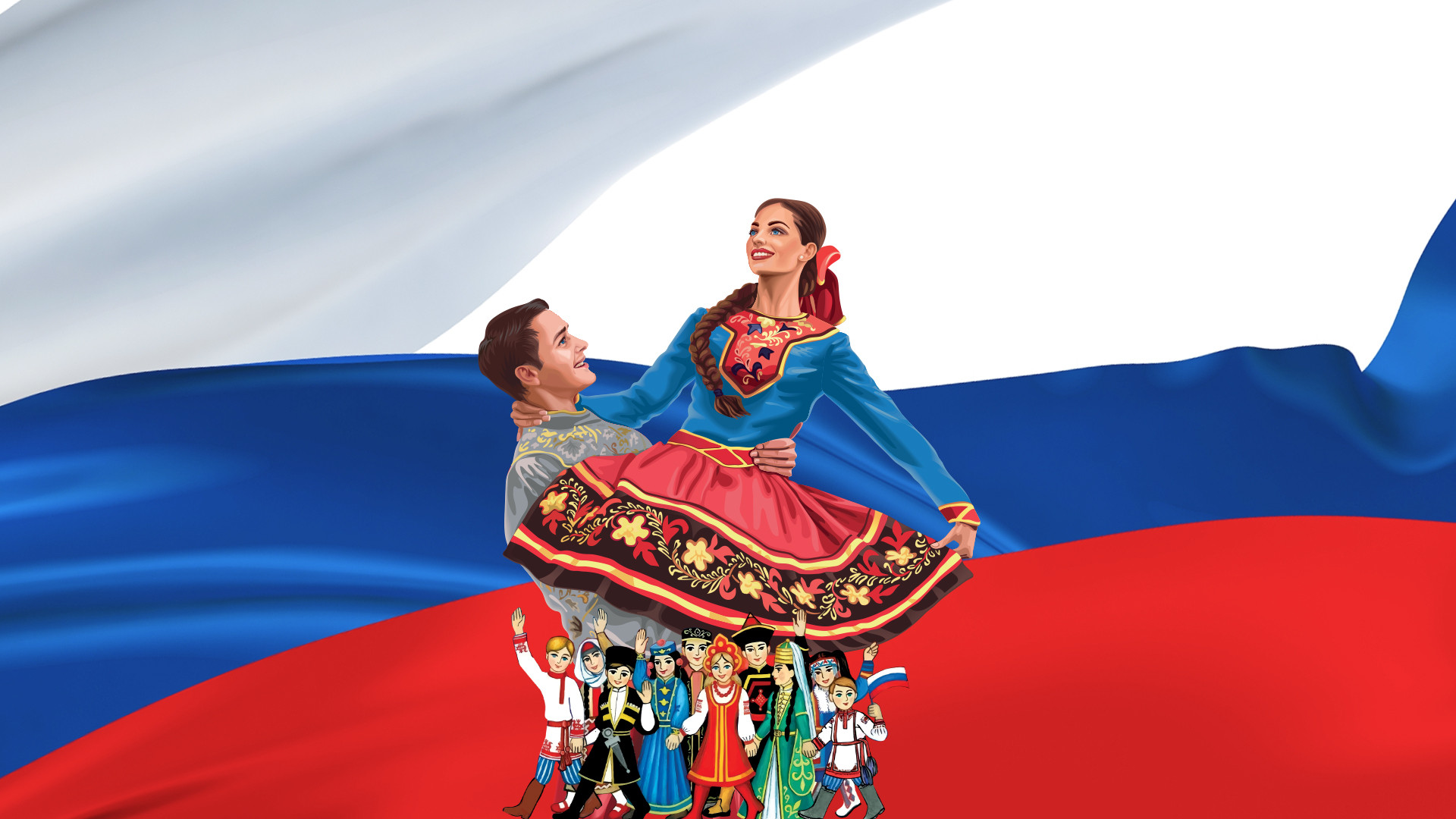 VIII Всероссийский фестиваль народного и сценического искусства «Танцуй и пой, моя Россия!»