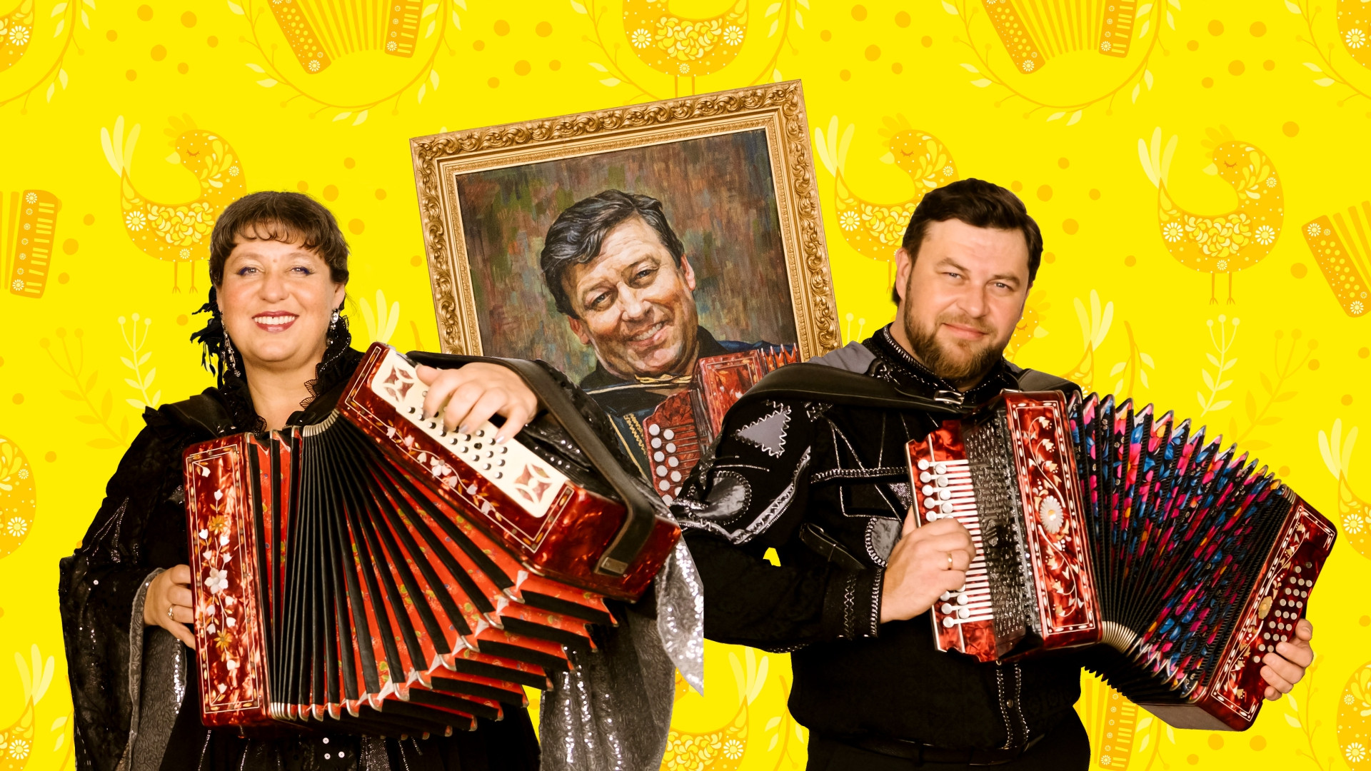 Играй, гармонь! 40 лет в эфире! За Родину!