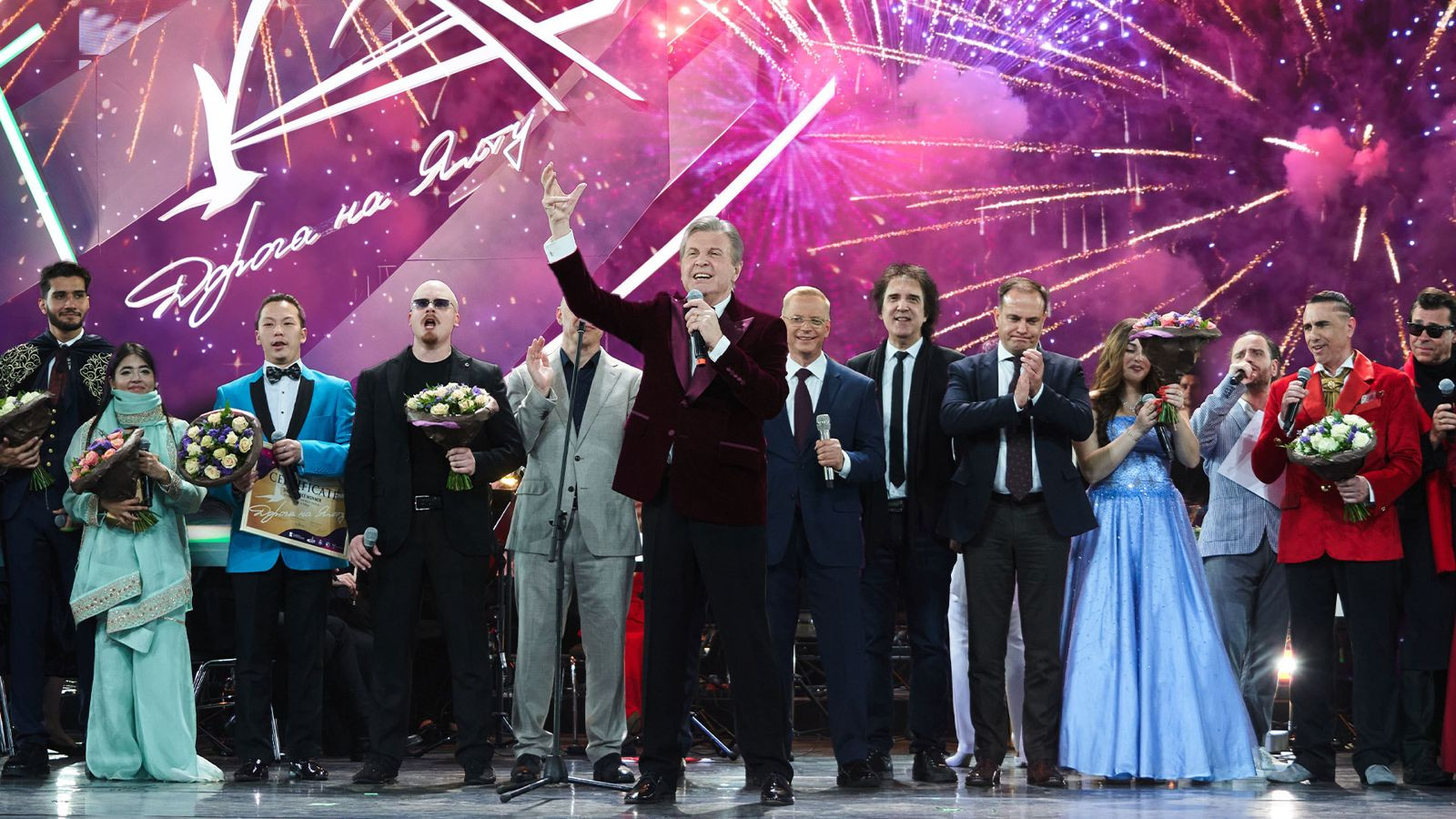 Международный музыкальный фестиваль «Дорога на Ялту 2026»