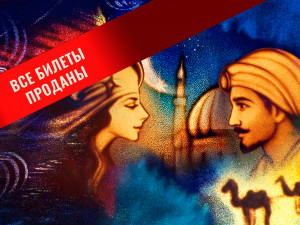 «Синдбад-мореход». Музыкальная сказка с песочной анимацией.