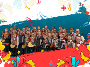 Концерт оркестра «Московия» из цикла «ГАРНА «Россия» им. Л.Г. Зыкиной представляет»