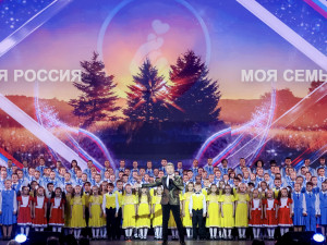 Гала-концерт «Моя Россия, моя семья»