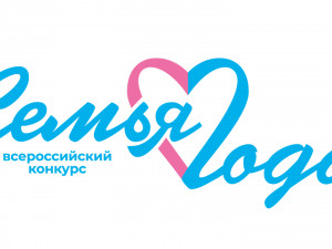 Церемония «Семья года 2026»